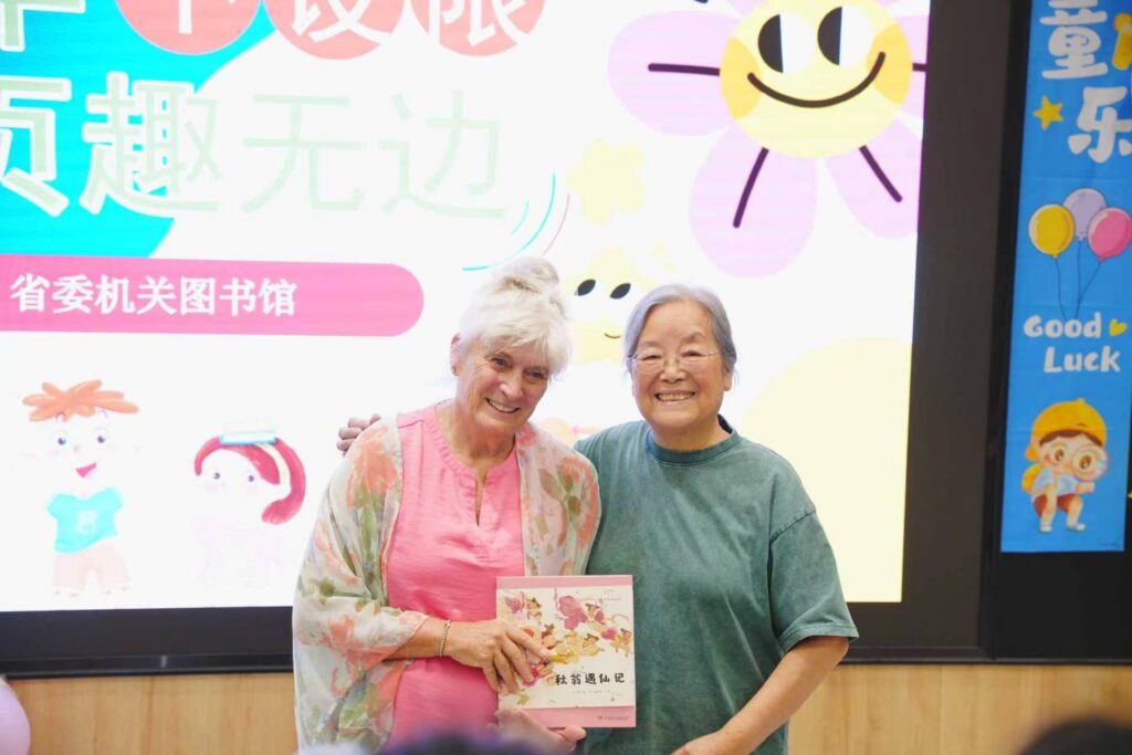 Dr. Donna Philips pictured with award winning author and illustrator Cai Gao