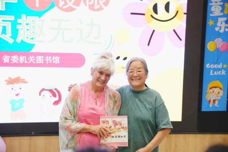 Dr. Donna Philips pictured with award winning author and illustrator Cai Gao